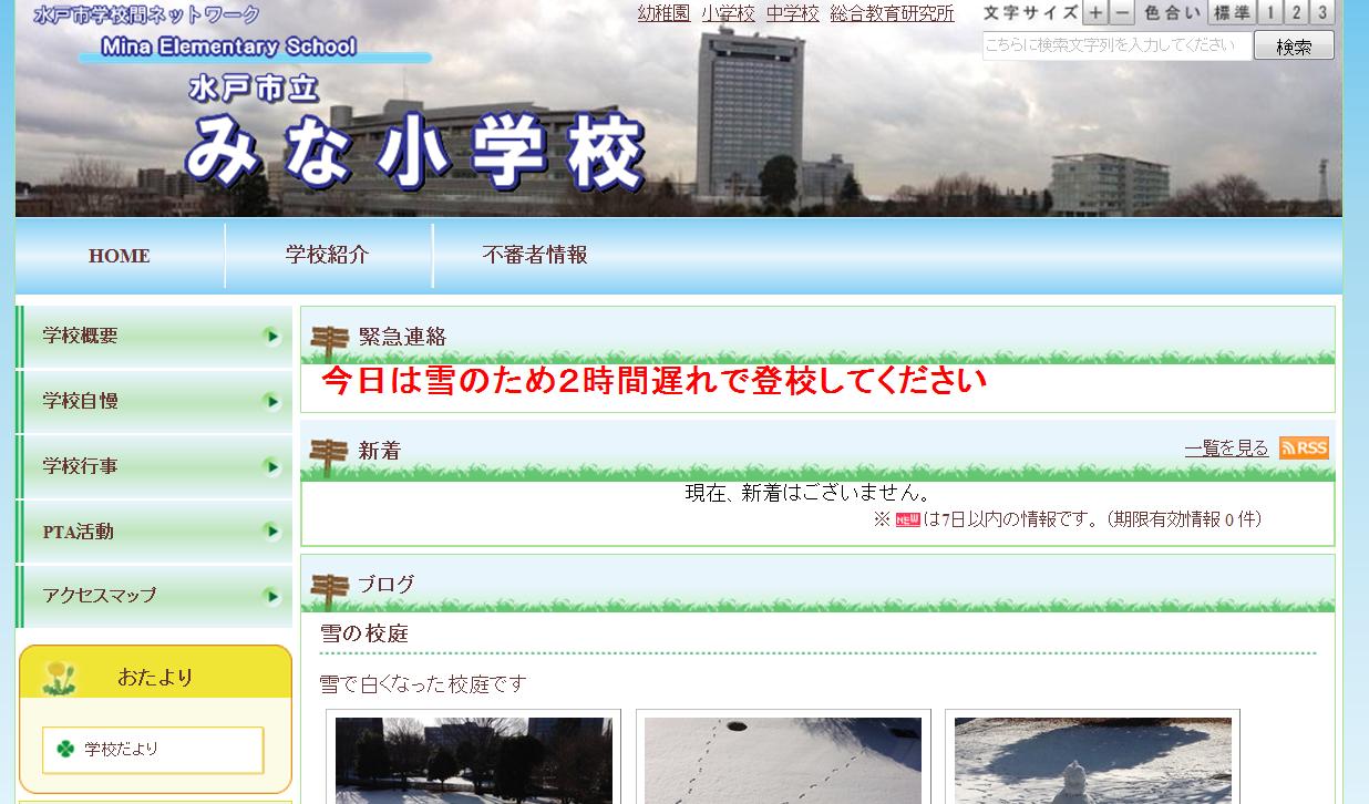 プレビュー画面 メッセージの表示確認 プレビュー画面 メッセージの表示確認