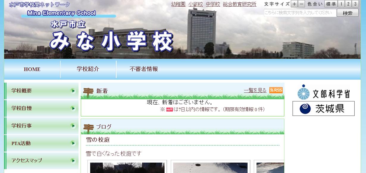 ページプレビュー画面 ページプレビュー画面