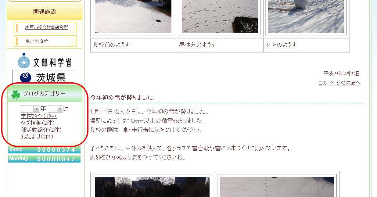トップページ編集 必須分類(ブログ) トップページ編集 必須分類(ブログ)