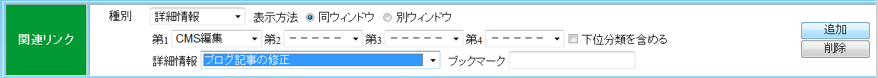 関連リンク 詳細情報へのリンク 関連リンク 詳細情報へのリンク