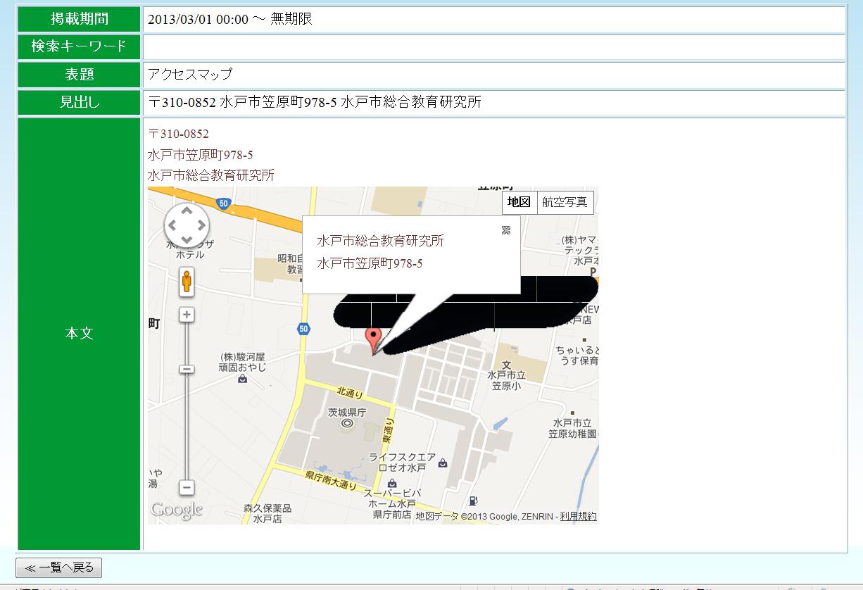 詳細情報登録 登録内容確認 詳細情報登録 登録内容確認