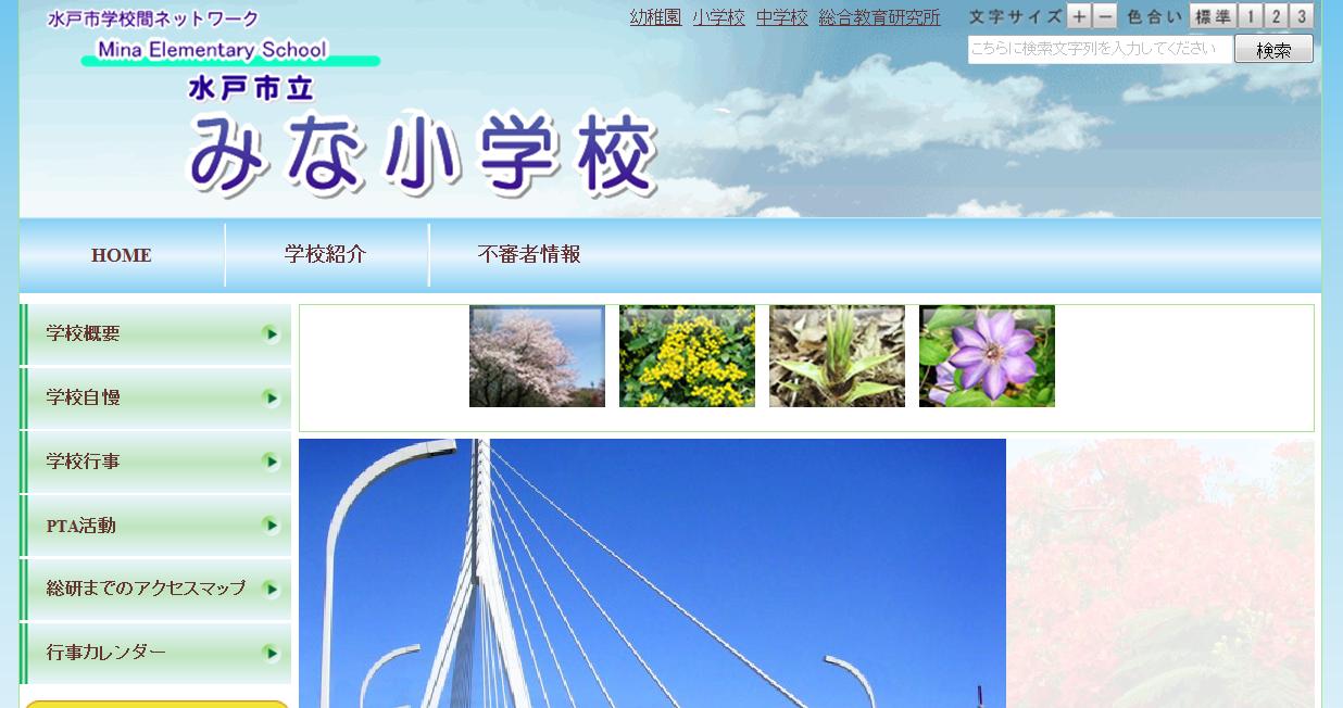 画像を動かすには5 画像を動かすには5