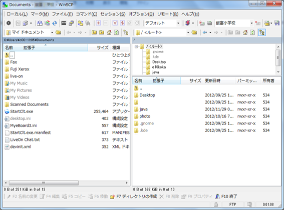 画像を動かすには6 画像を動かすには6