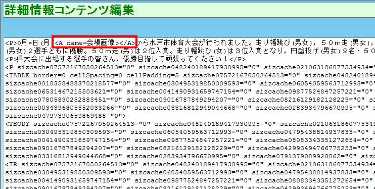 ブックマークを追加するには(簡易タグ)2 ブックマークを追加するには(簡易タグ)2