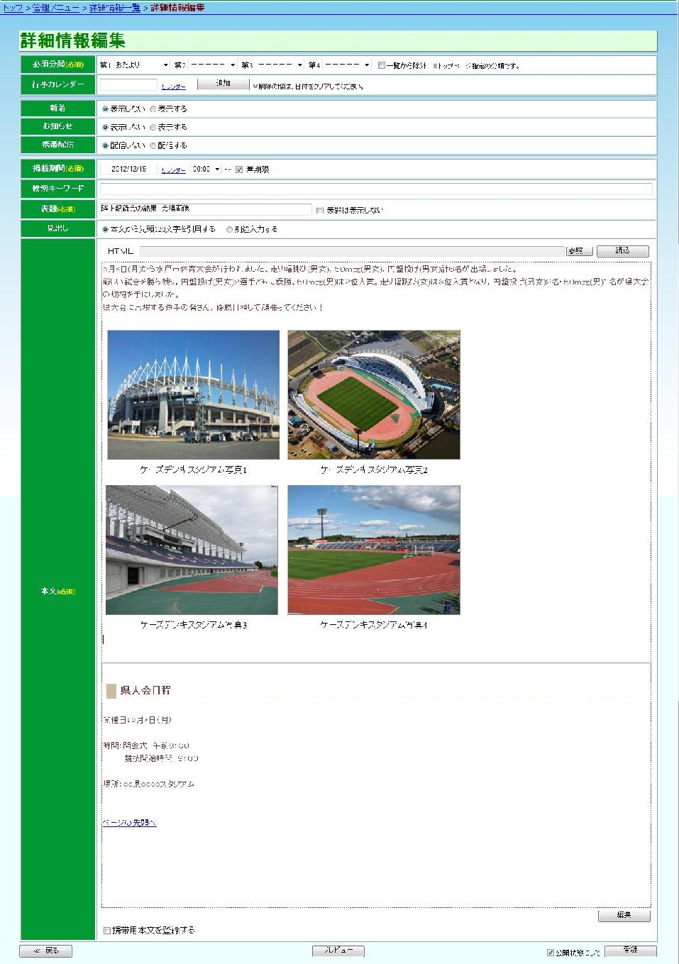ブックマークを追加するには(簡易タグと関連リンク5 ブックマークを追加するには(簡易タグと関連リンク5