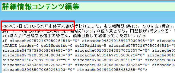 ブックマークを削除するには(簡易タグ)7 ブックマークを削除するには(簡易タグ)7