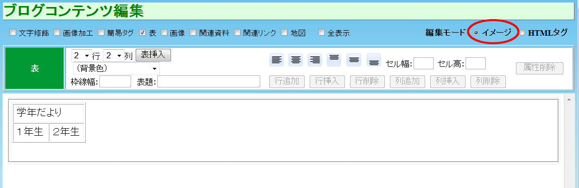 イメージ画面 イメージ画面