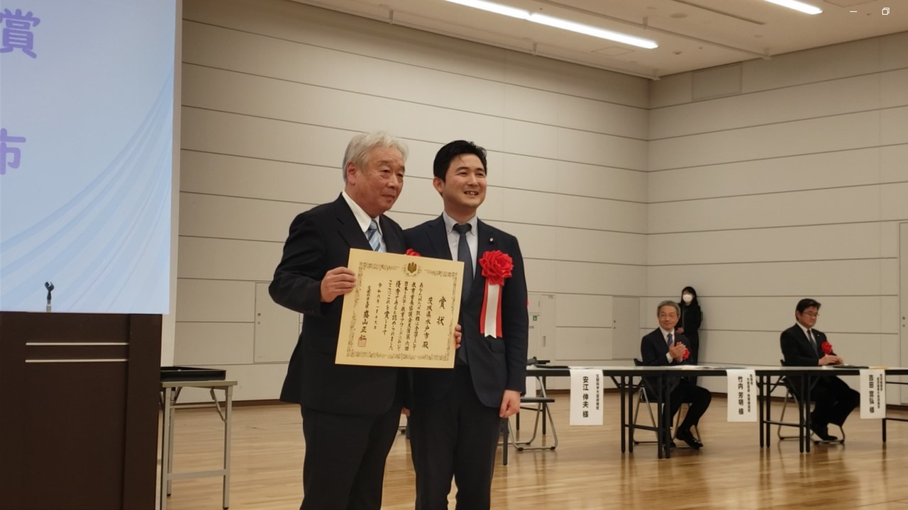 第6回日本ICT教育アワード　表彰式の様子