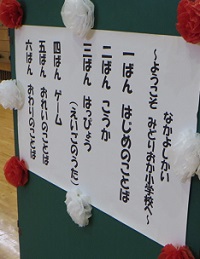 しかい