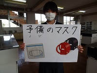 保健2