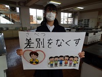 保健3