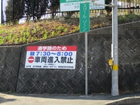 看板2