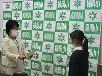 表彰の様子1