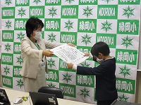 表彰の様子2