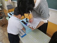 ブラックライトで見てみよう ブラックライトで見てみよう