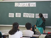 身の回りにはこんな差別も