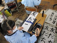書初めの様子2