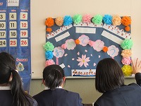 卒業おめでとう! 卒業おめでとう!