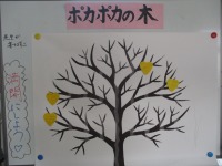 IMG_0067 IMG_0067