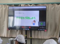 健康タイム