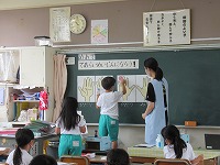 研究授業2