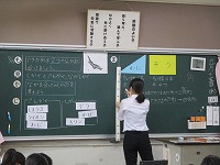 2年生の算数2