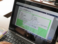 6年生の社会1