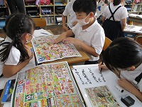 3年生の社会1