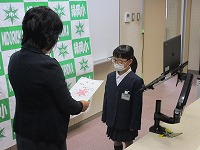 表彰朝会2
