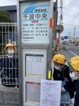まち①
