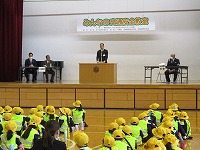 開会行事
