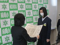 表彰朝会1