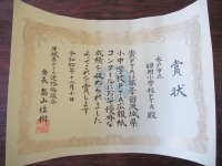 IMG-2345