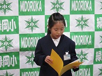 2学期の反省とこれからがんばりたいこと