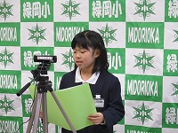 児童代表のことば