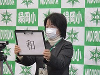 校長先生のお話 校長先生のお話