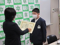 表彰朝会1