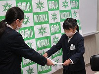 体育委員会からの表彰1