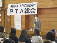 PTA総会1