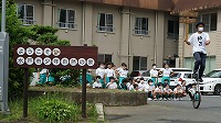 少年自然の家到着
