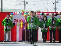 開会セレモニー