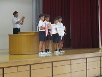 表彰 表彰