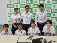 教育実習生