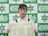 表彰1