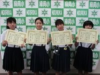 表彰2