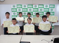 表彰3 表彰3
