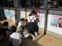 給食委員会1