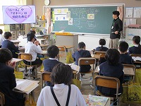 4年生の授業