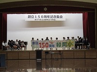 横断幕紹介 横断幕紹介