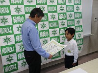 表彰の様子1